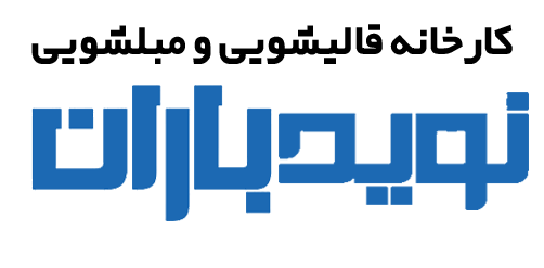 قالیشویی باران